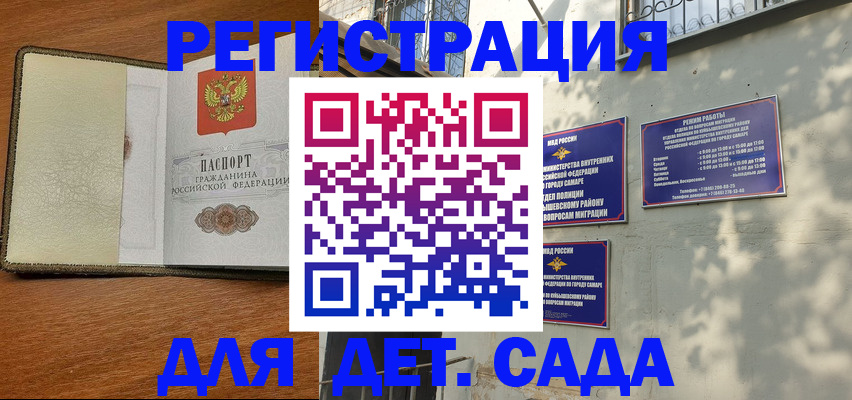 пропишу в квартире в Железноводске